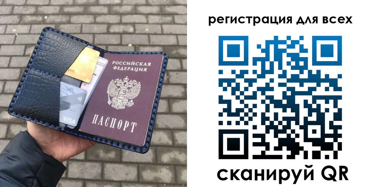 форма 3 в Люберцах