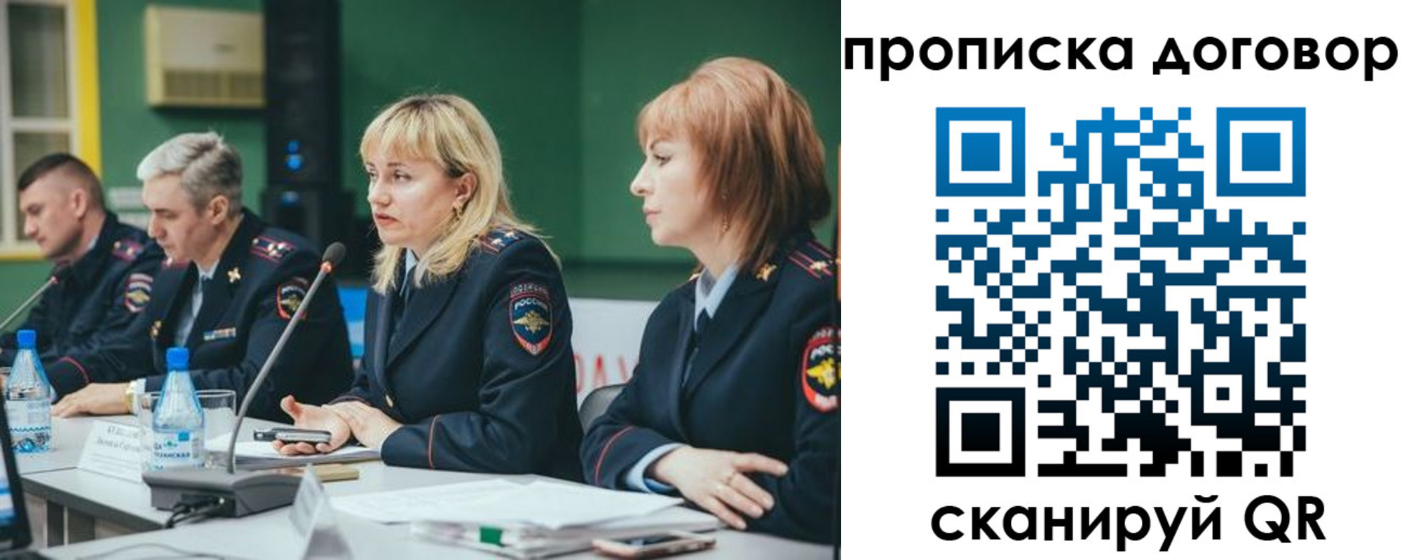 найти адрес прописки в Люберцах