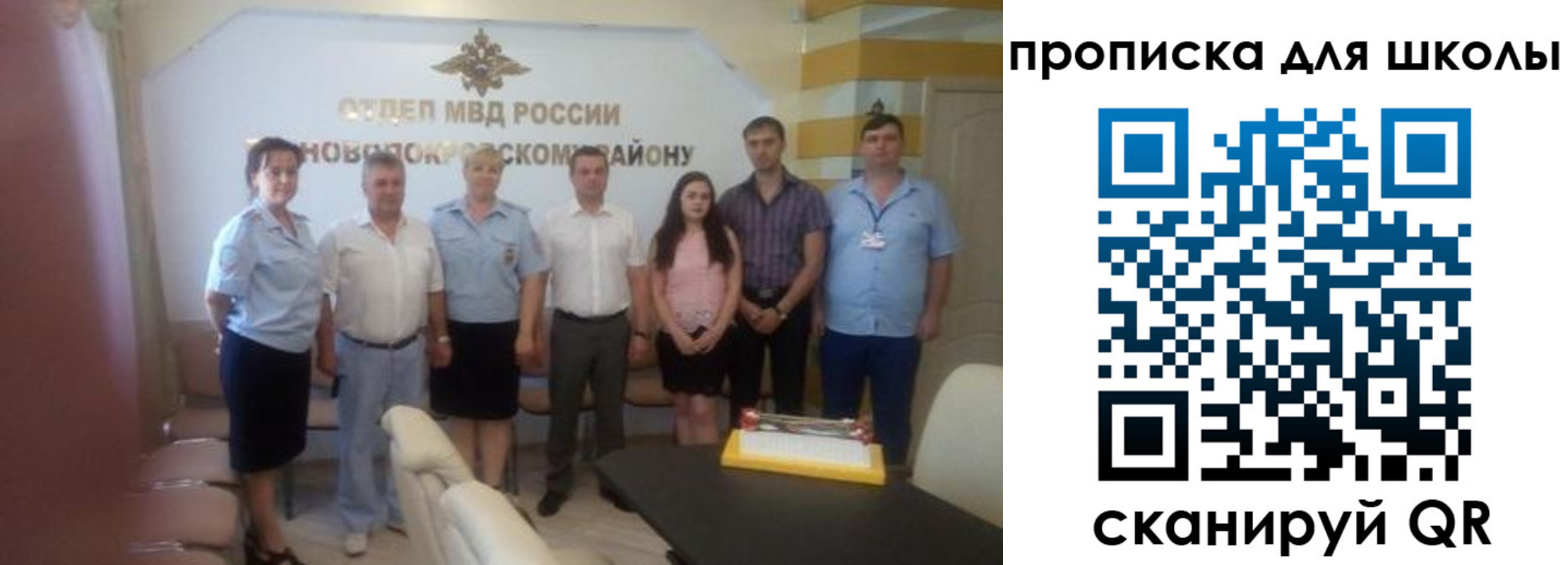 регистрация в Люберцах